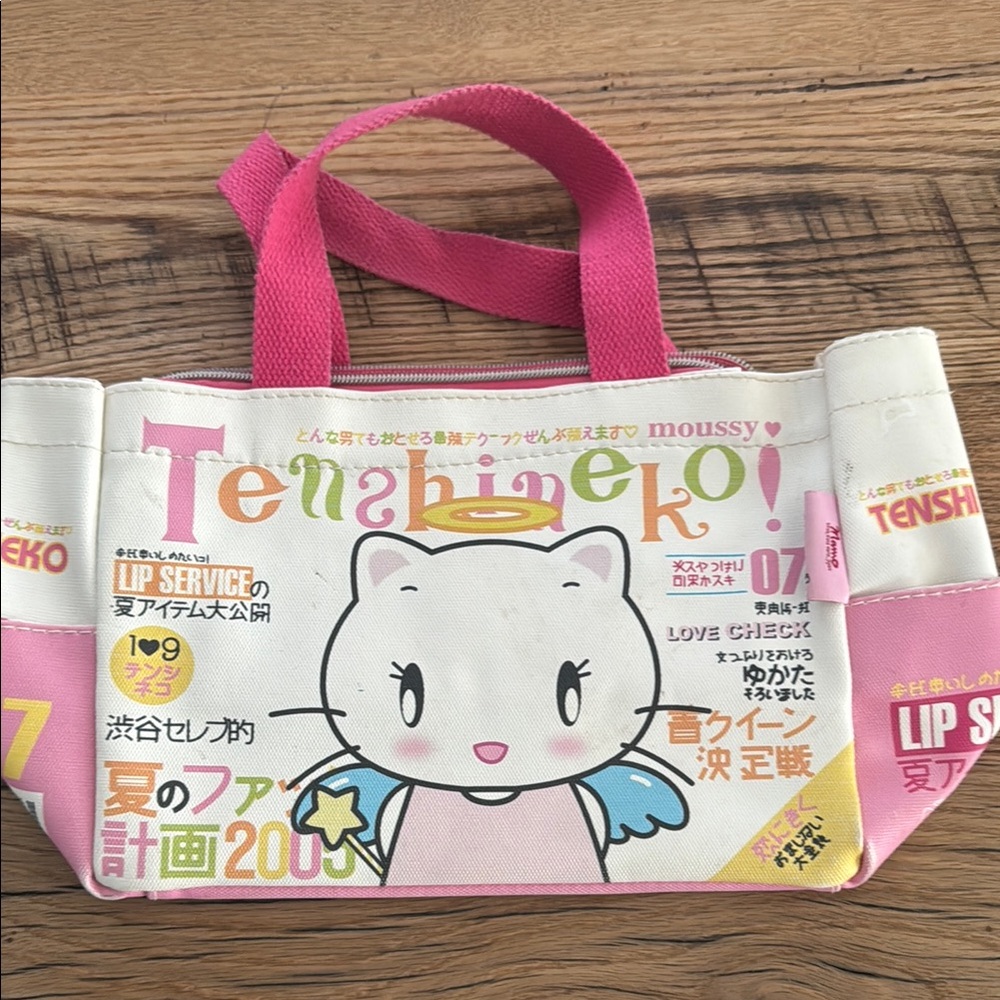 Japanese Purse